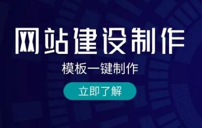 2025年江苏企业建站预算分配策略与服务商选择逻辑 江苏网站设计公司选择问题 实战指南