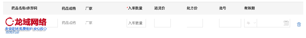 江苏网站建设红黑榜：穿透营销迷雾的选型指南