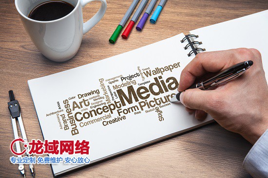 专业解读|江苏网站建设合同中不可忽视的9大核心要素