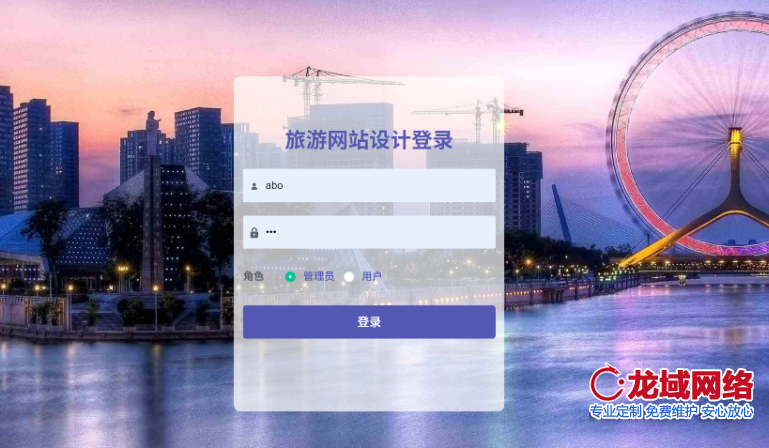江苏开发网站十大高频问题解决方案 江苏网站设计中实战指南3步