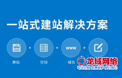 2024年网站技术趋势深度报告 江苏做网站商业化应用 江苏网站制作公司的技术演进