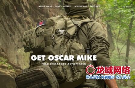 江苏户外运动装备官网创新设计方案（2025版）四方案江苏官网设计